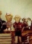 Укрощение велосипеда (1982)