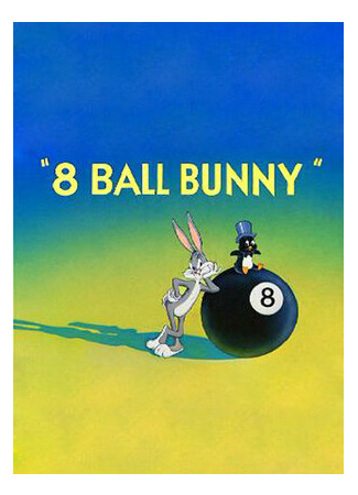 мультик 8 Ball Bunny (Кроличья неожиданность (1950)) 16.08.22