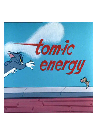 мультик Tom-ic Energy (Неугомонные (1965)) 16.08.22