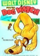 Собачий дозор (1945)