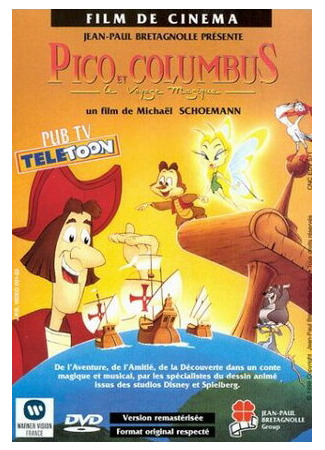 мультик Волшебное путешествие (1992) (Die Abenteuer von Pico und Columbus) 16.08.22