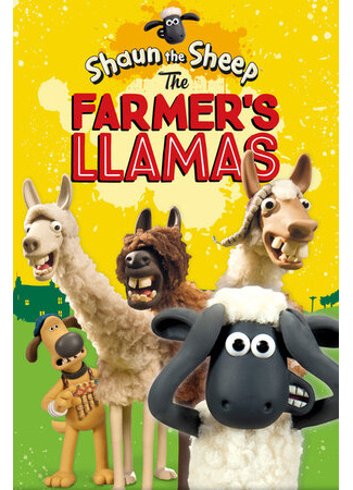 мультик Барашек Шон: Фермерский бедлам (ТВ, 2015) (Shaun the Sheep: The Farmer&#39;s Llamas) 16.08.22
