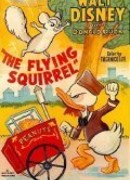 Летающая белка (1954)