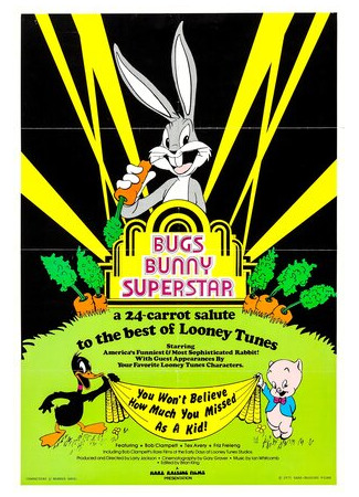мультик Bugs Bunny Superstar (Багз Банни суперзвезда (1975)) 16.08.22