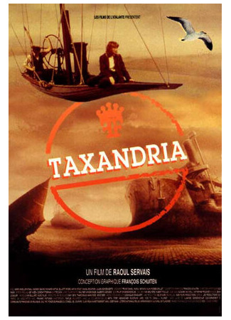 мультик Taxandria (Таксандрия (1994)) 16.08.22