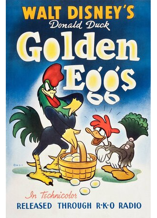 мультик Золотые яйца (1941) (Golden Eggs) 16.08.22