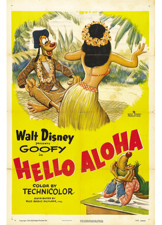мультик Аллоха, Гавайи (1952) (Hello Aloha) 16.08.22