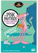 Розовый лосось (1975)