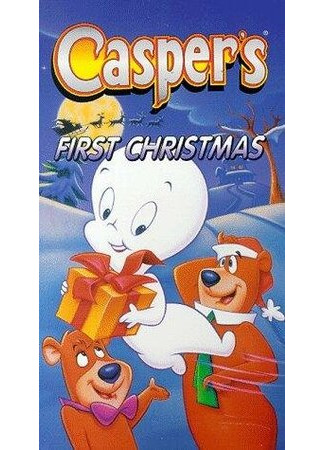 мультик Первое Рождество Каспера (ТВ, 1979) (Casper&#39;s First Christmas) 16.08.22