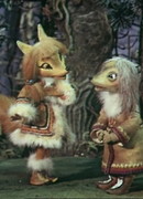 Росомаха и лисица (1982)