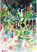 Гений места (2020)