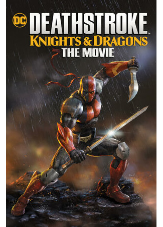 мультик Deathstroke Knights &amp; Dragons: The Movie (Детстроук: Рыцари и Драконы — Фильм (2020)) 16.08.22