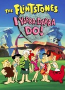 Флинтстоуны: Ябба-Дабба-Ду! (ТВ, 1993)