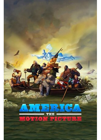 мультик America: The Motion Picture (Америка: Фильм (2021)) 16.08.22