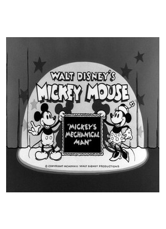 мультик Mickey&#39;s Mechanical Man (1933) 16.08.22