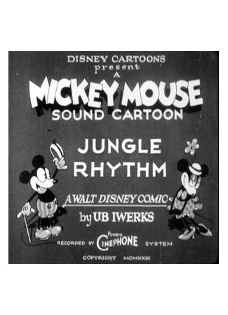 мультик Ритм джунглей (1929) (Jungle Rhythm) 16.08.22