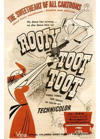 мультик Rooty Toot Toot (Трам-пам-пам (1951)) 16.08.22