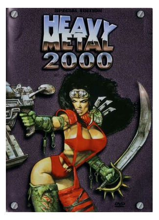 мультик Тяжелый металл 2000 (1999) (Heavy Metal 2000) 16.08.22