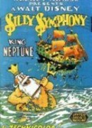 Король Нептун (1932)