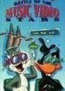 Багз против Даффи: Битва музыкальных видеозвезд (ТВ, 1988)