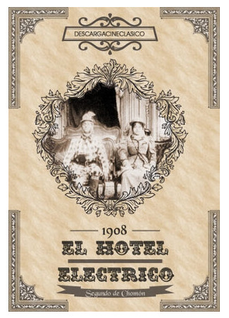 мультик El hotel eléctrico (Электрический отель (1908)) 16.08.22