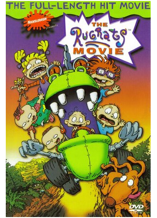 мультик Карапузы (1998) (The Rugrats Movie) 16.08.22