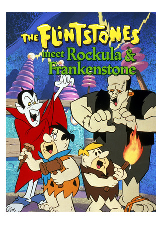 мультик The Flintstones Meet Rockula and Frankenstone (Флинтстоуны встречают Рокулу и Франкенстоуна (ТВ, 1979)) 16.08.22