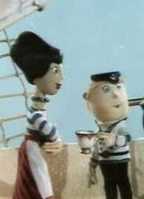 Остров капитанов 2 (1985)