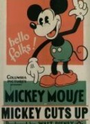 Mickey Cuts Up (1931)