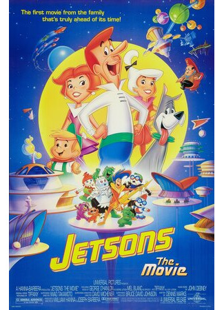 мультик Jetsons: The Movie (Семья Джетсонов (1990)) 16.08.22
