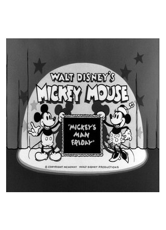 мультик Робинзон Микки (1935) (Mickey&#39;s Man Friday) 16.08.22