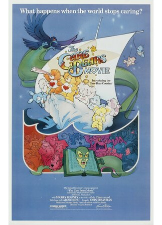 мультик The Care Bears Movie (Заботливые мишки (1985)) 16.08.22