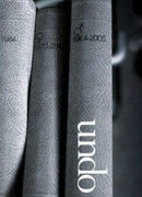 Вернуть как было (2003)