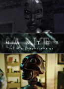 Богомол (2000)