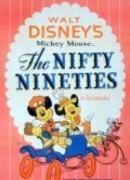 В стиле 90-х (1941)