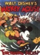 Touchdown Mickey (1932)