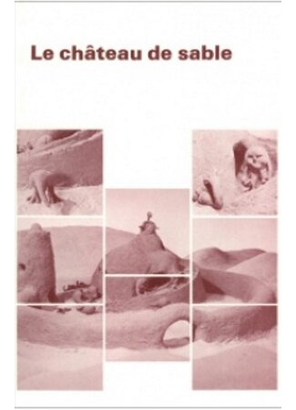 мультик Le château de sable (Замок на песке (1977)) 16.08.22