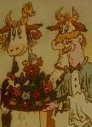 Молочный Нептун (1987)