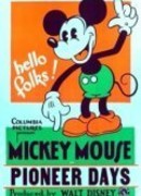 Дни первопроходцев (1930)