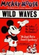 Бурные волны (1929)