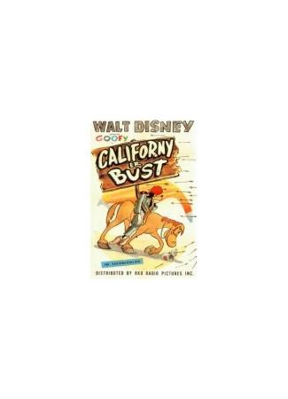 мультик Калифорнийский бродяга (1945) (Californy er Bust) 16.08.22