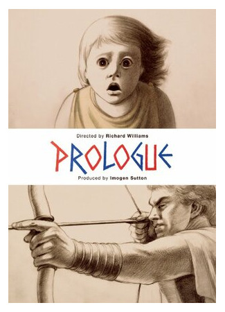 мультик Prologue (Пролог (2015)) 16.08.22