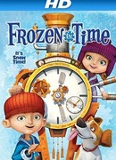 Застрявшие во времени (2014)