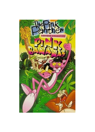 мультик Pink Aye (Да, Пантера (1974)) 16.08.22