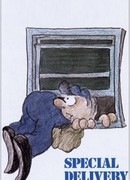 Срочная доставка (1978)