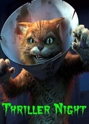 Шрек: Триллер (2011)