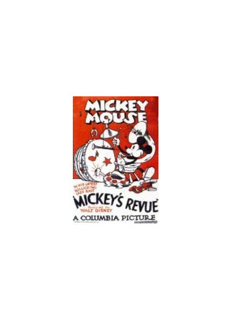 мультик Mickey&#39;s Revue (1932) 16.08.22