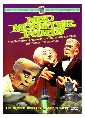 мультик Mad Monster Party? (Сумасшедшая вечеринка чудовищ (1967)) 16.08.22
