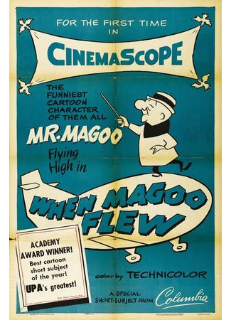 мультик Полёт мистера Магу (1954) (When Magoo Flew) 16.08.22