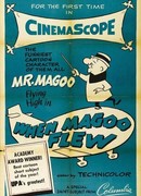 Полёт мистера Магу (1954)
